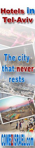 Tel Aviv hotels Israel