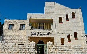 Villa Nazareth Hotel Nazareth